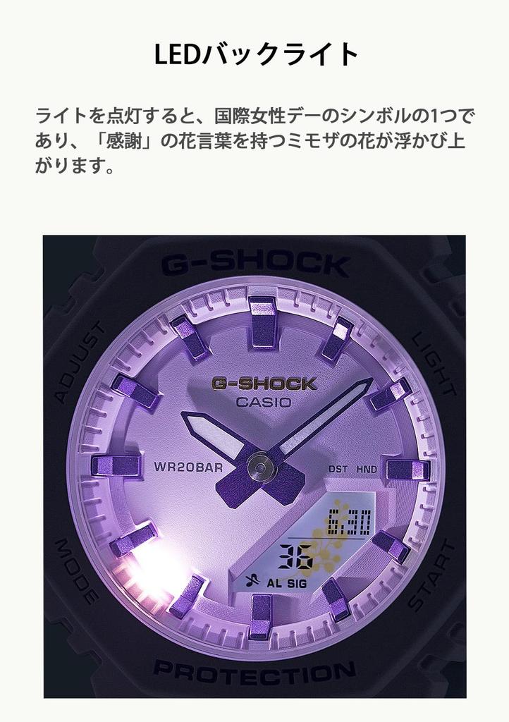 Casio G-Shock Watch [Official Japanese Product] International Women's Day Commemorative Model Made with Biomass Plastic, GMA-P2125W-6AJR, Purple