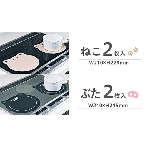 PEARL METAL Protective Sheet Mat Guard for IH Cooktops, 2 Sheets, W210 X H220mm, Scratch and Burn Prevention, Black Cat Design -6800