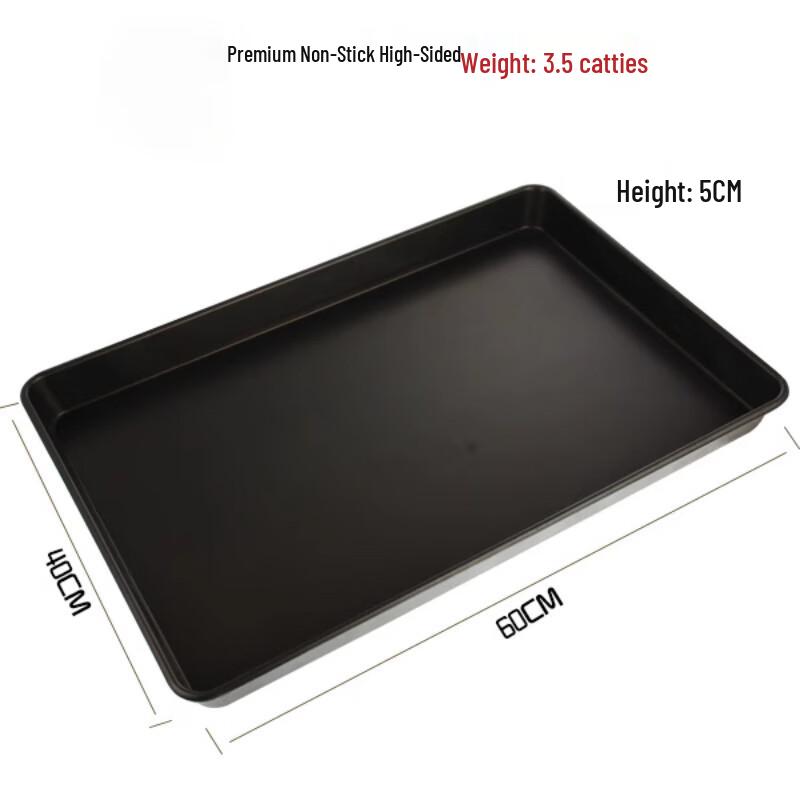 Sule Commercial Non-stick Steel Baking Pan