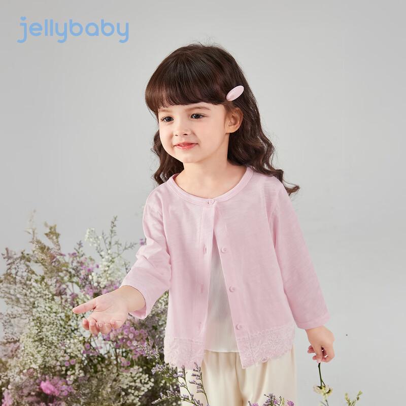 JELLYBABY Girls French Ballet Style Cardigan 130
