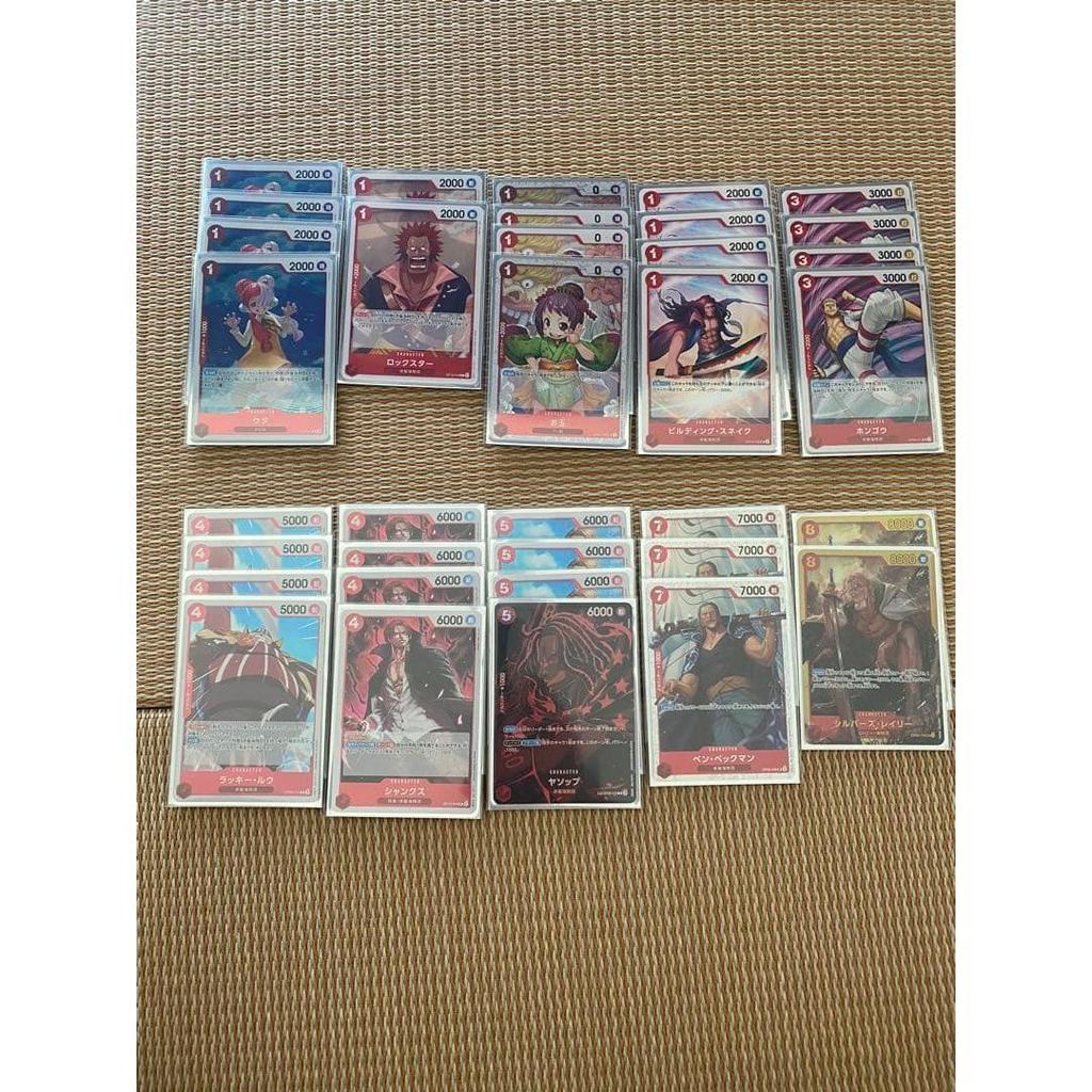 Used Red Shanks Deck Leader Paradise ONE PIECE Card Game Red-Haired Pirates