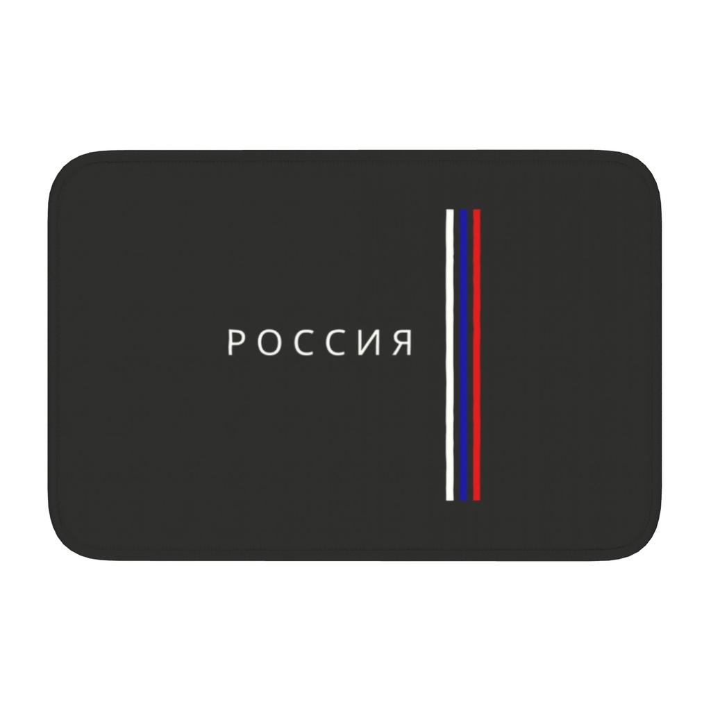 Custom Russian flag Doormat Non-Slip Entrance Kitchen Bath Door Floor Mats  Garden Rug Carpet Footpad