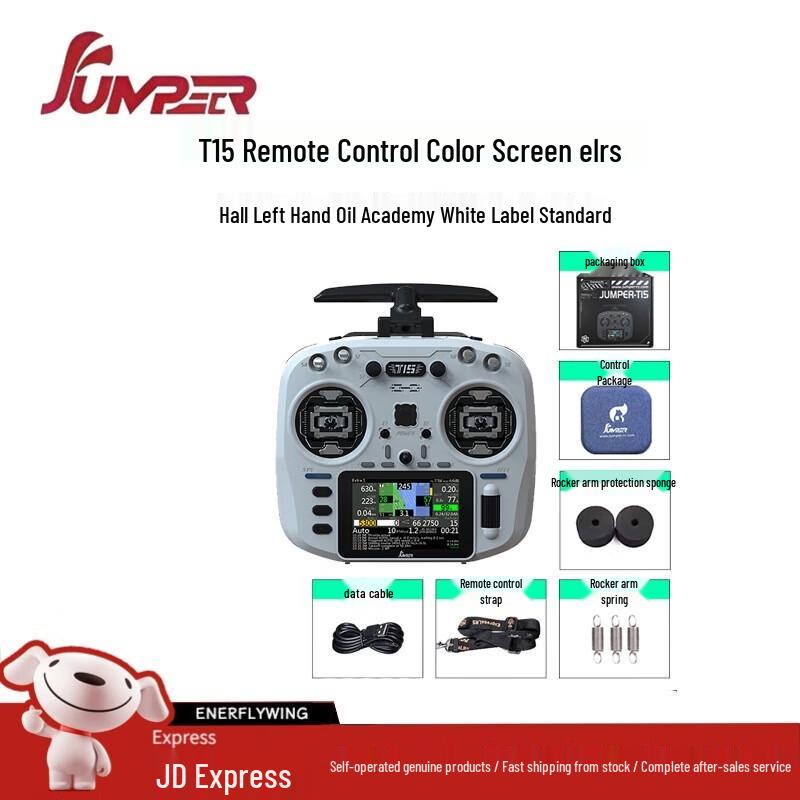 JUMPERRC Jumper T15 ELRS 1W FPV Remote Controller (CN Version)