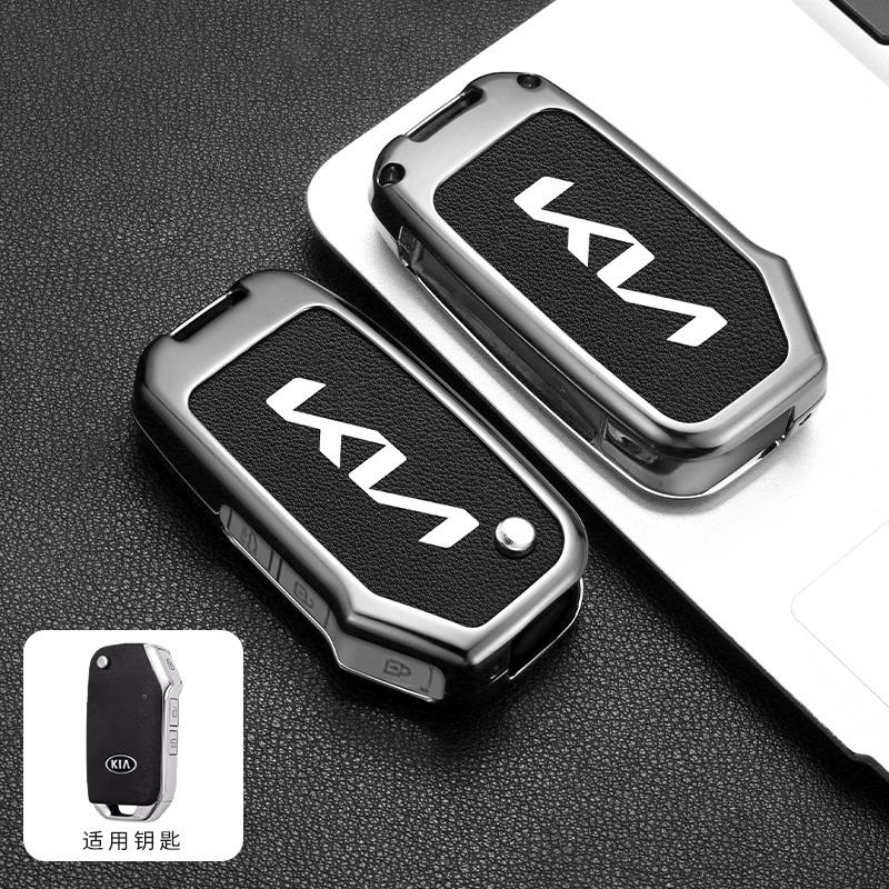 WLCT1 Zinc Alloy Car Styling Flip Key Case Cover Shell Holder For KIA Sportage R GT Stinger GT Sorento Ceed CD Cerato Forte 2018 2019