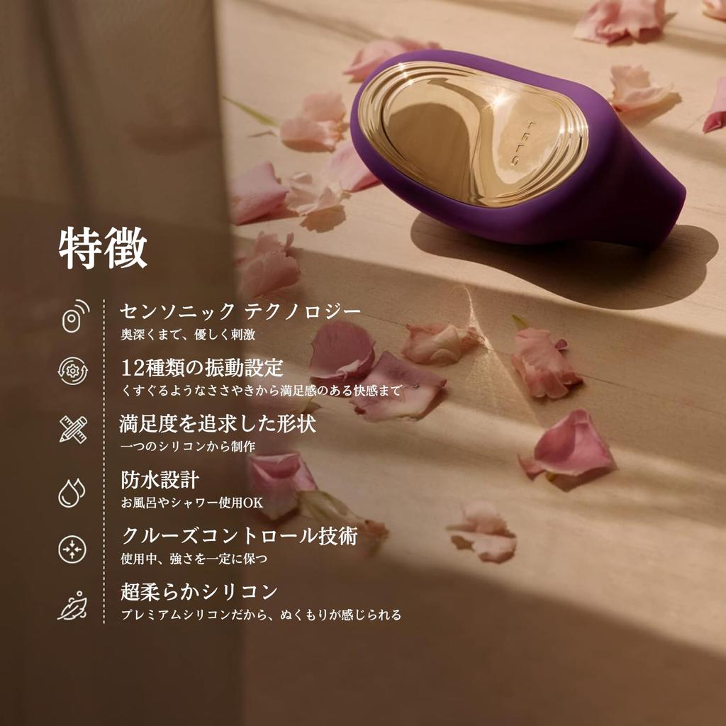 LELO SONA 2 Cruise Sonic Wave Massager 1 Piece Black (1 Pack)