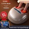 Intelligent Foot Massager