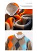 Men's Wool Color Block Round Neck Sweater - 2024 Autumn/Winter Collection