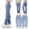 Edwin E403 Regular Straight Denim Made in Jeans, Pants, Japan, Men's, Blue-Green