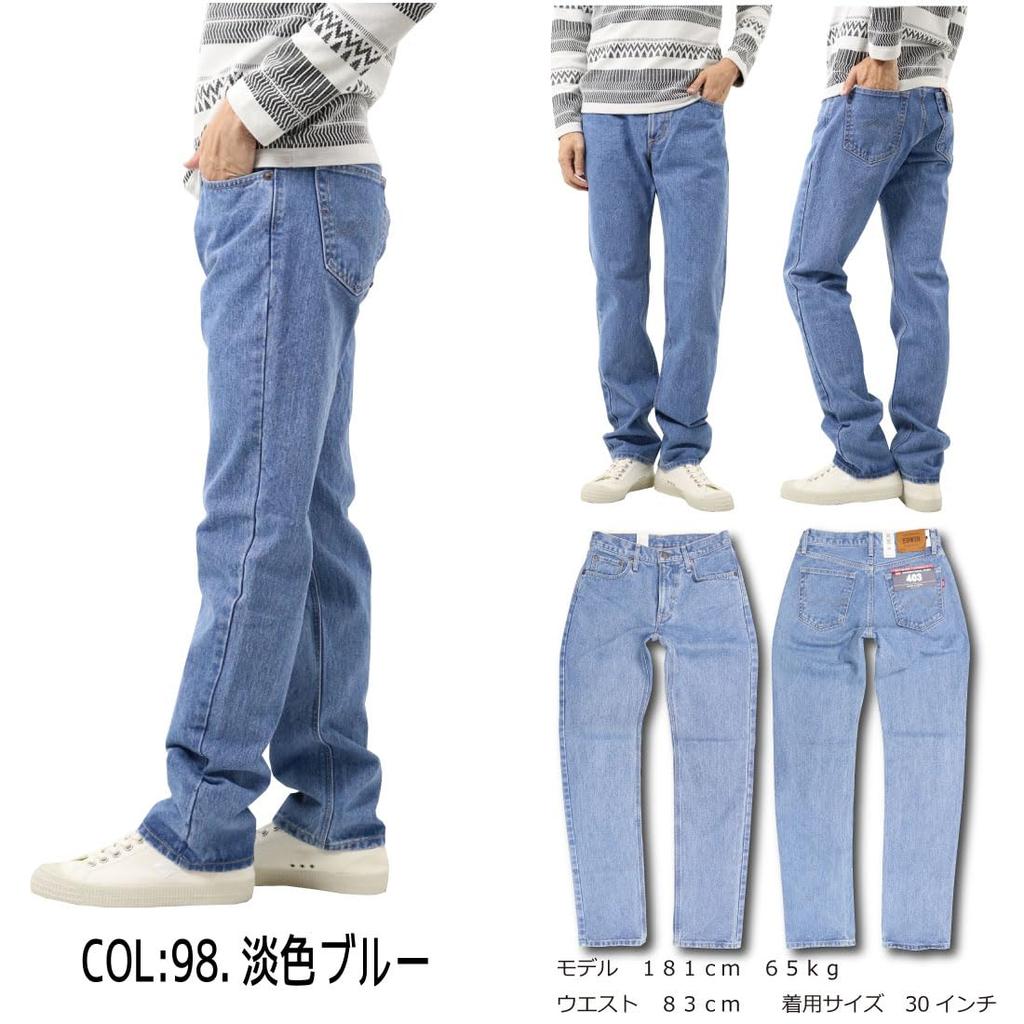 Edwin E403 Regular Straight Denim Made in Jeans, Pants, Japan, Men's, Blue-Green