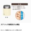 THERMOS CHO Insulated Lunch Vacuum Insulated Soup Jar JBQ-401 Jar, Chocolate, 400ml,