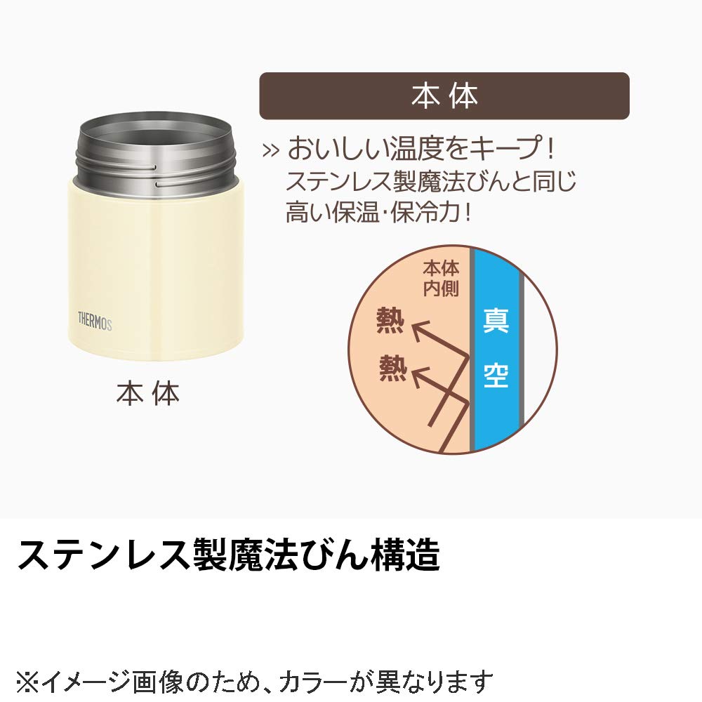 THERMOS CHO Insulated Lunch Vacuum Insulated Soup Jar JBQ-401 Jar, Chocolate, 400ml,