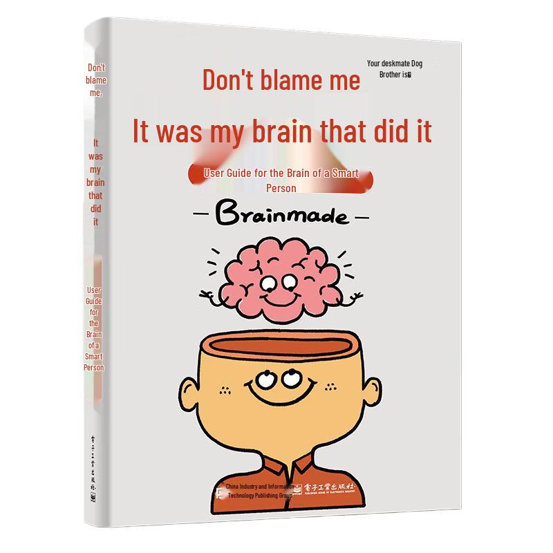 Brain Science for Smart Minds: Amygdala & Dopamine Insights