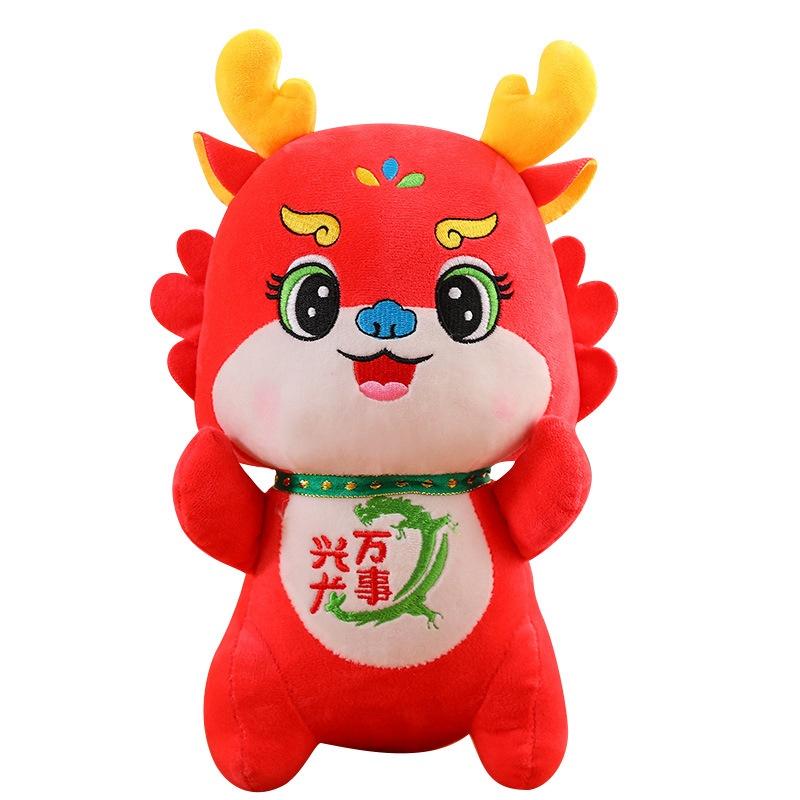 2024 Lucky Red Dragon Plush Toy Mascot Long-lasting And Soft Perfect For Chinese New Year Celebrations And Gifts" Characters)
