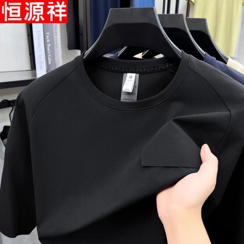 Hengyuanxiang Men's 7A Antibacterial Short-Sleeve T-Shirt