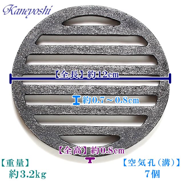 KANEYOSHI Cast Iron Fire Size 4 charcoal Pit, (for brazier/charcoal grill)