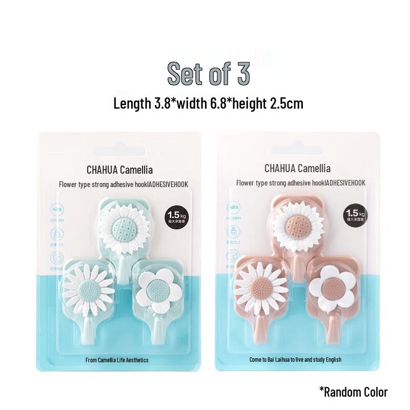 Chahua Floral Strong Adhesive Hooks