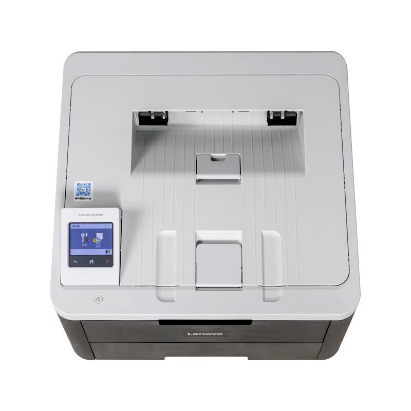 Lenovo CS2610DNW A4 Color Laser Printer CN Plug (adapter Included)