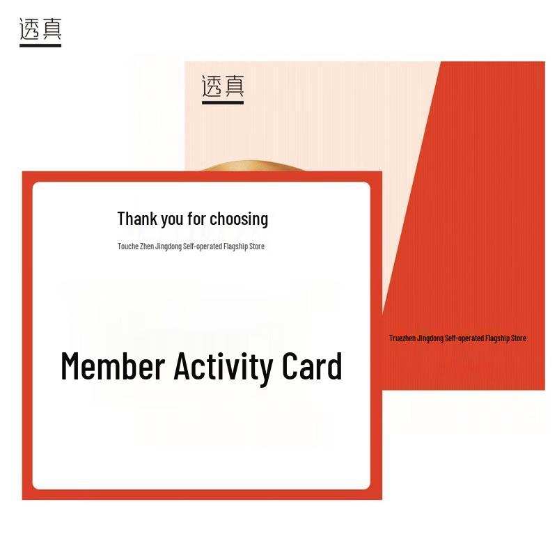 

True to Skin Membership Gift Card