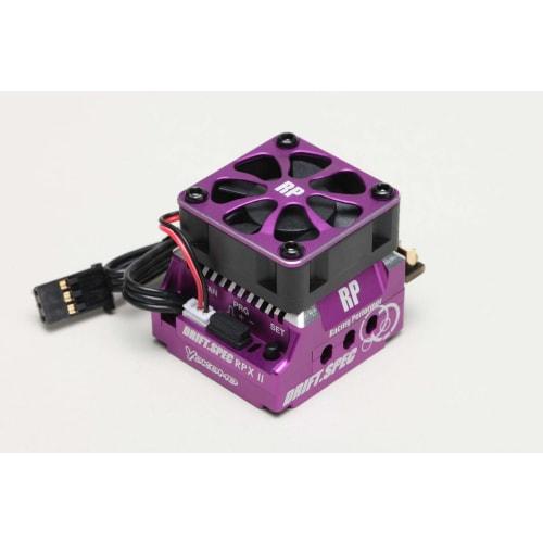 Yokomo RPX-2 Competition ESC (Purple) for R.Performer Drift Electric Cars, Speed ??Controller, BL-RPX2DP