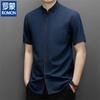 ROMON Men's Chinese Style Stand-Collar Short-Sleeve Shirt
