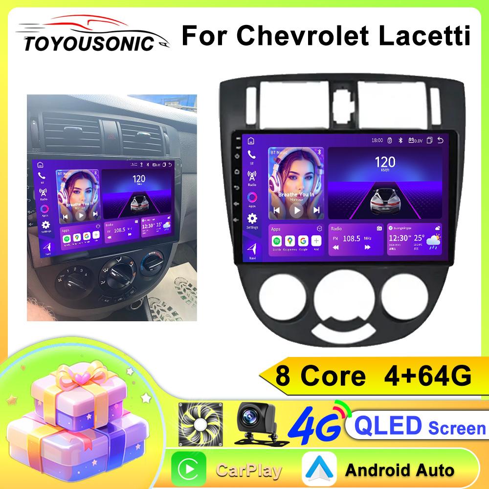 

Автомобильное радио Carplay для Chevrolet Lacetti Навигация GPS Android Auto Мультимедийный плеер Стереоблок WiFi BT No 2din 4G 8 core 4GB+64GB