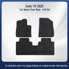 Zeekr Nylon Car Floor Mats - Wear-resistant & Easy To Clean for Zeekr 7X-25 Models, Left-hand Drive.