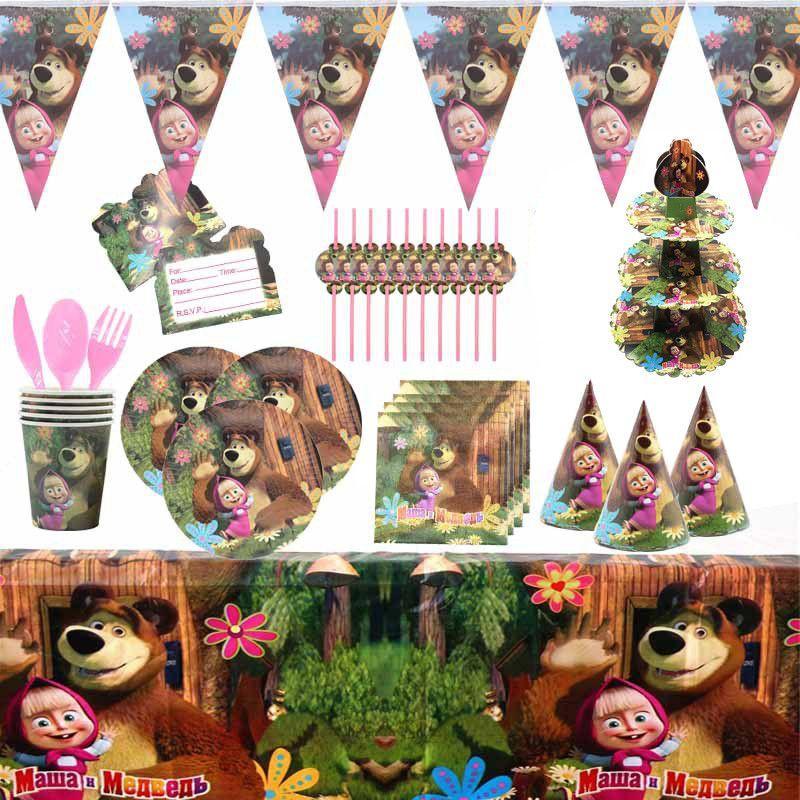 Birthday Me Party Supplies Decoration Disposable Tableware