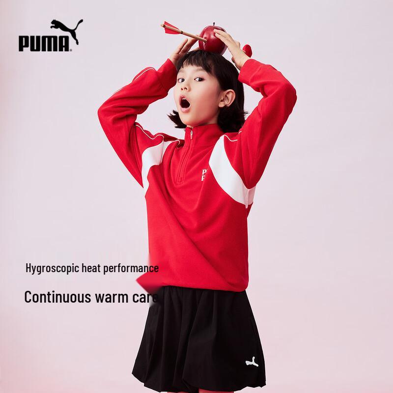 PUMA Kids' Half-Zip Long Sleeve T-Shirt