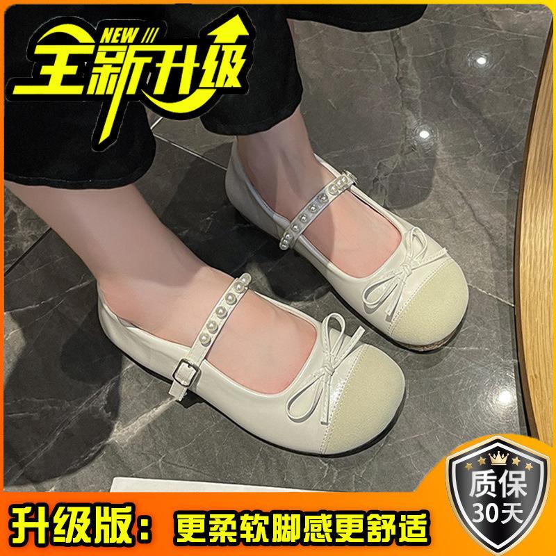 French Mary Jane Shoes Women's Autumn Design Pearl One-word Strap High Heels Ballet Baotou Sandals Light Mouth Single Shoes