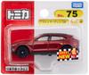 TAKARA TOMY Tomica 75 Aston Martin DBX Miniature Car Toy for Ages 3 and Up No. (BP)