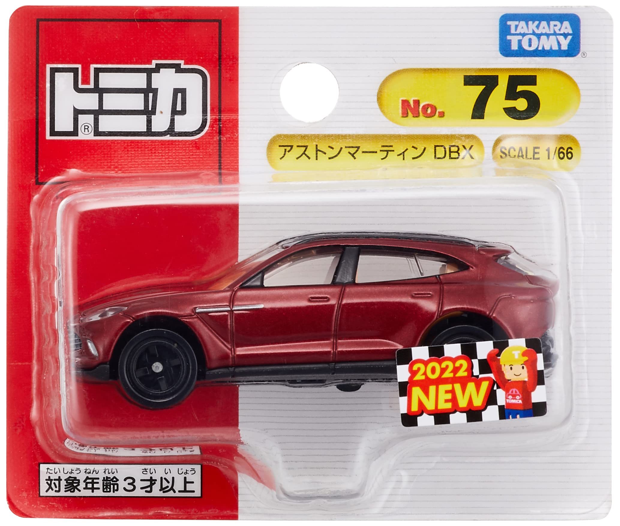 

TAKARA TOMY Tomica 75 Aston Martin DBX Миниатюрная игрушечная машинка для детей от 3 лет и старше Нет. (BP)