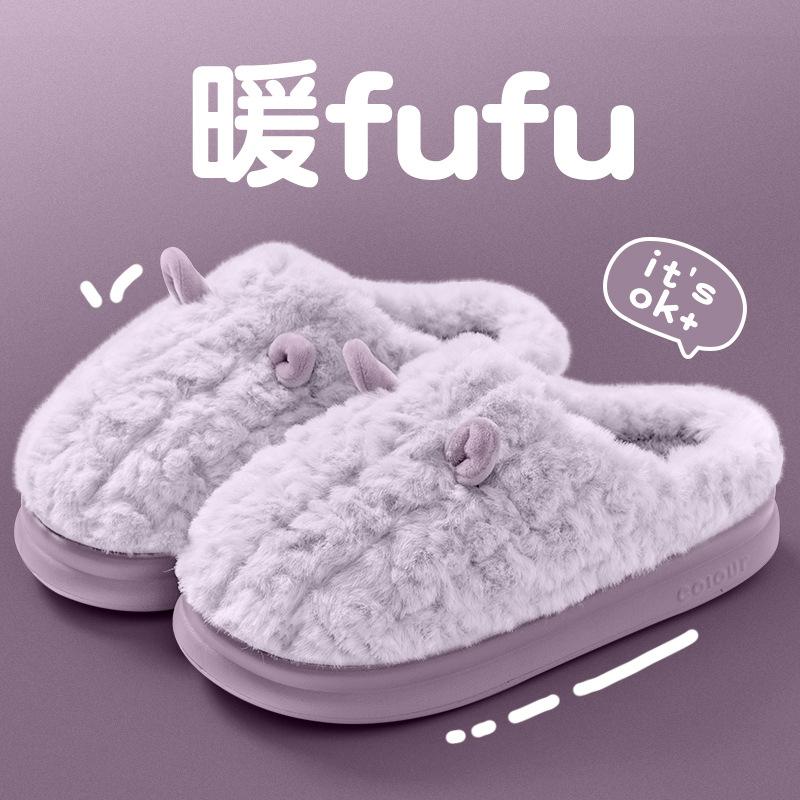 Cotton slippers women's new autumn and winter home indoor warm foot shoes platform couple men's velvet cotton slippers