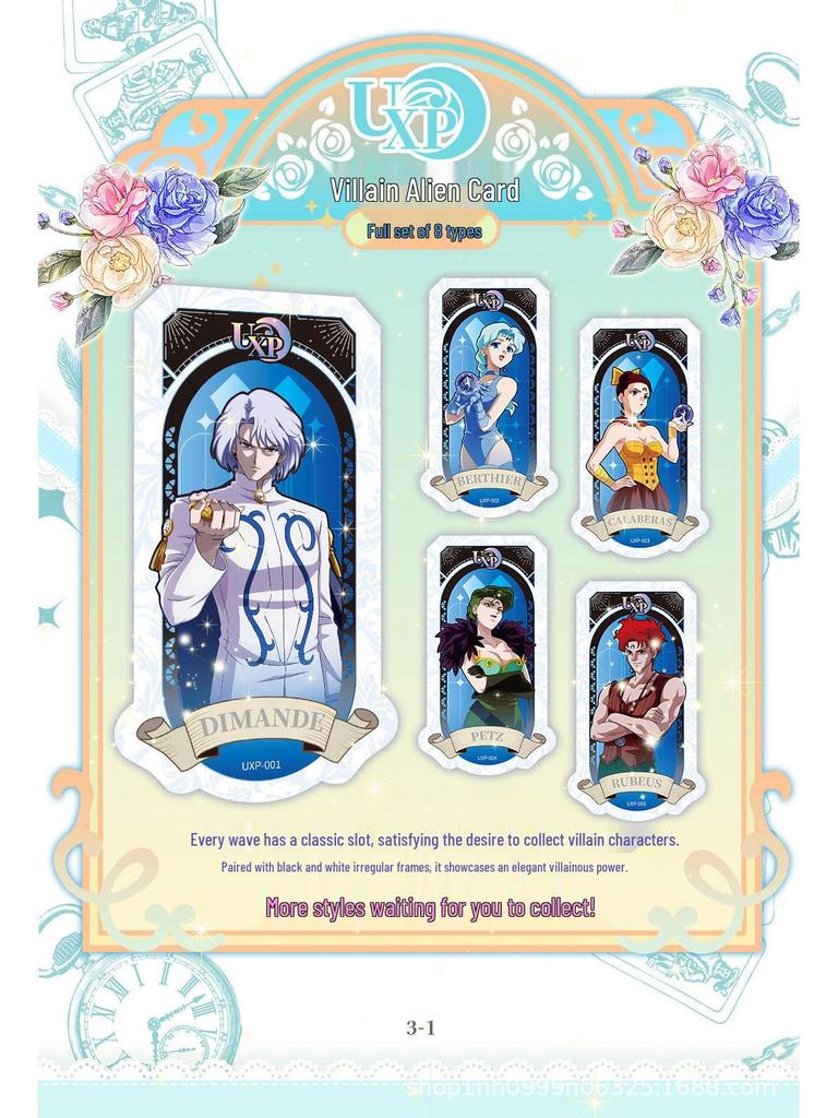 Sailor Moon Serie 4 Sammelkarten: Klassischer Glimmer-Anhänger & Sternenlicht-Emaille-Editionen