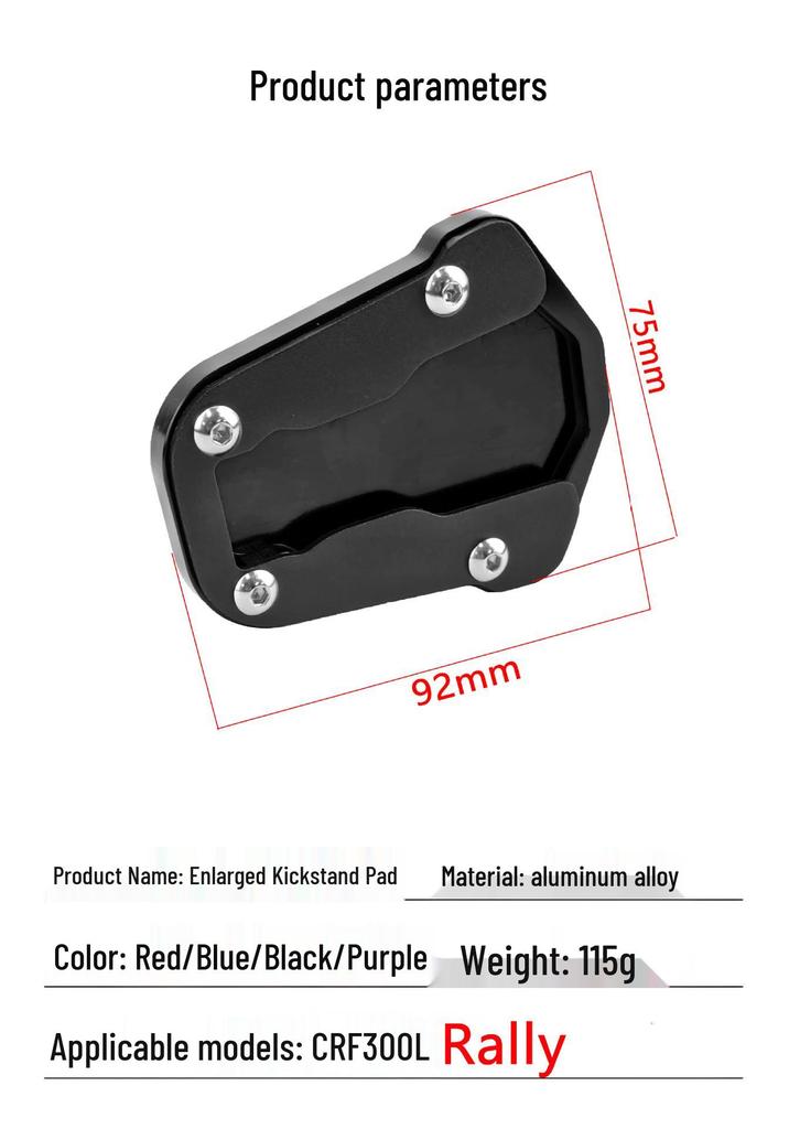 Honda CRF300L Rally Modified Side Stand Enlarged Base Anti-slip Pad Accessory