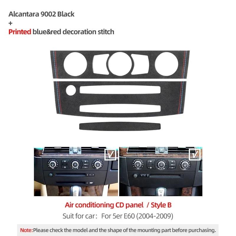 For BMW E60 Series 5 2004-2009 Carbon Fiber Center Console CD Panel Trim Frame Sticker Tuning Car Interior Decor Accessories
