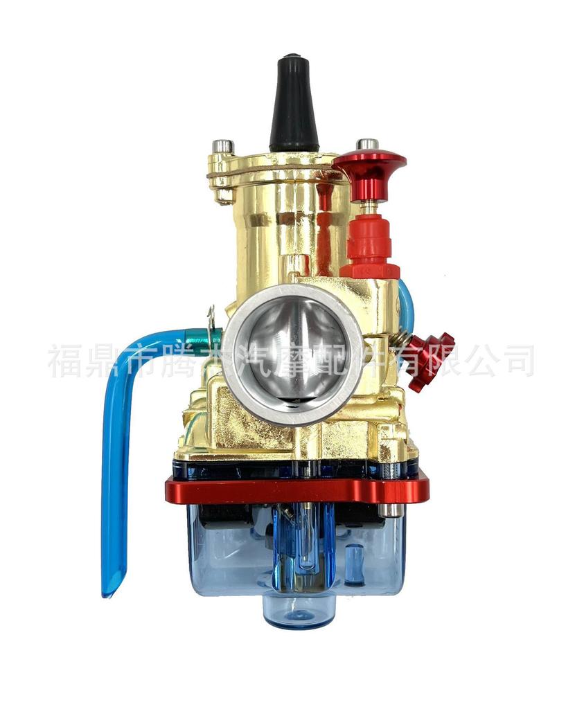 Gold-plated High-Speed Adjustable Carburetor for Motorcycle Modifications - PWK28-34mm