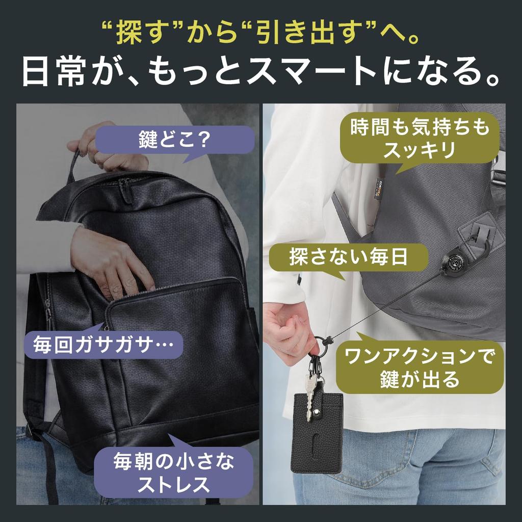 Live Field Powerful Magnet Reel Keychain with Extendable Carabiner and 3 Mini Up To 50cm Keychain Carabiners, Wire, Compact, Drop-Resistant (Black)