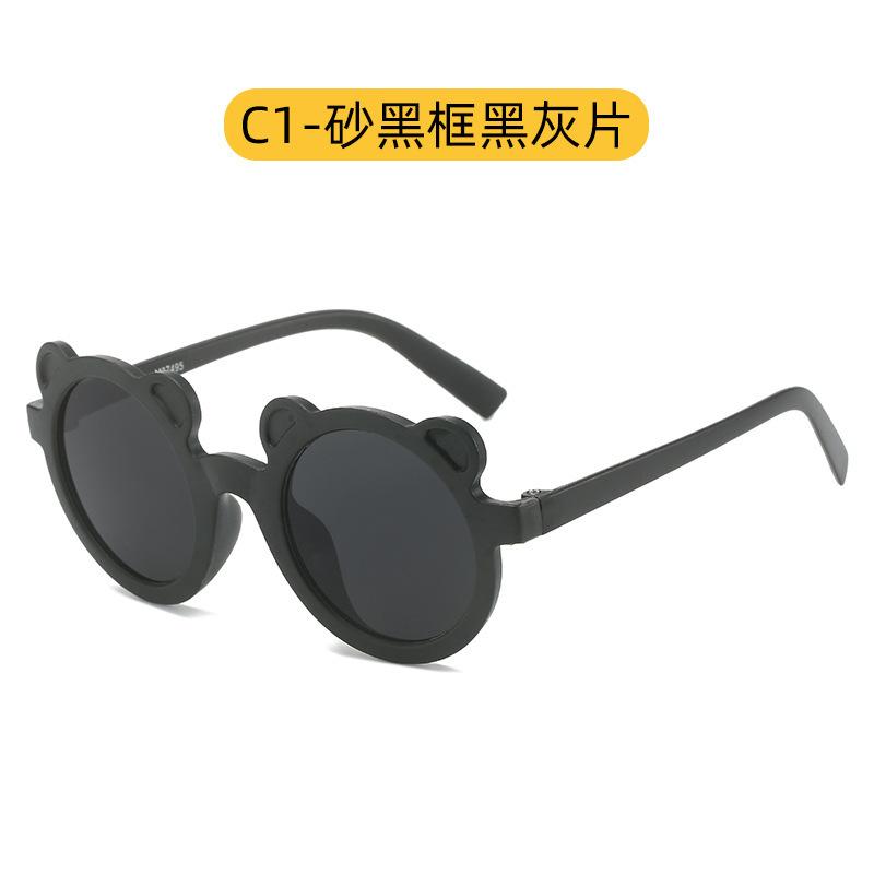 New beige sunglasses children's sunglasses fashion trend bear glasses ins girls glasses