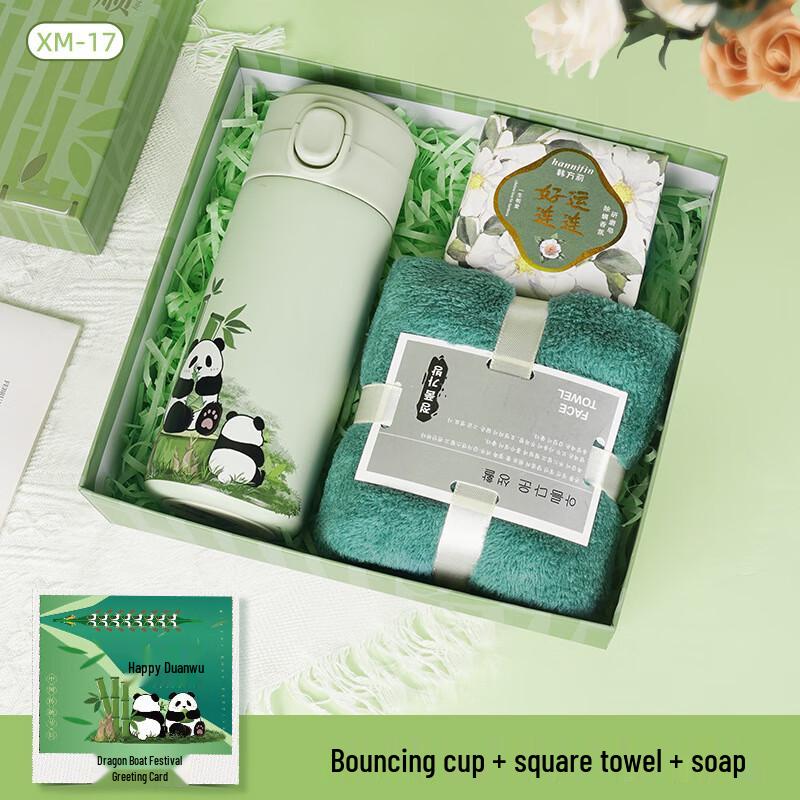 Jun Shiqi Dragon Boat Festival Gift Set