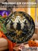Letrero Colgante Redondo de Madera con Árbol de Hojas Doradas de Otoño de Tres Brujas, Decoración de Pared para Puerta Principal de Halloween