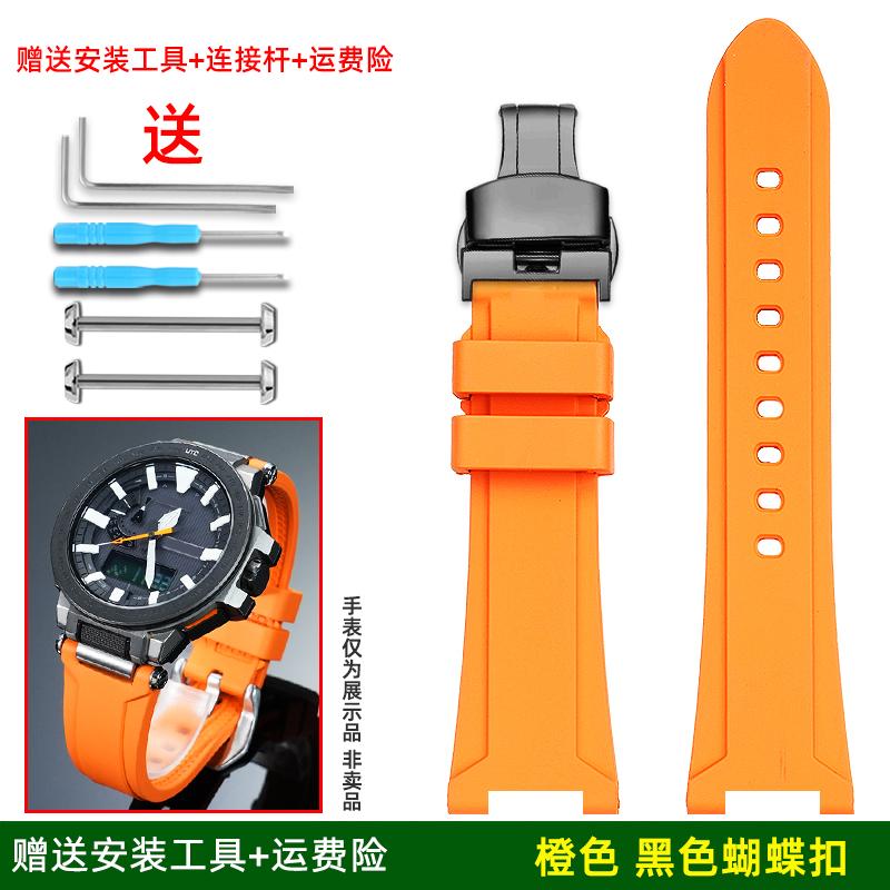 Soft FKM strap For Casio PROTREK series PRX-8000T/YT PRX-8001YT watch band Men fluororubber bracelet wristband watch Accessories