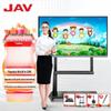JAV 55-inch Interactive Whiteboard (CN Version)