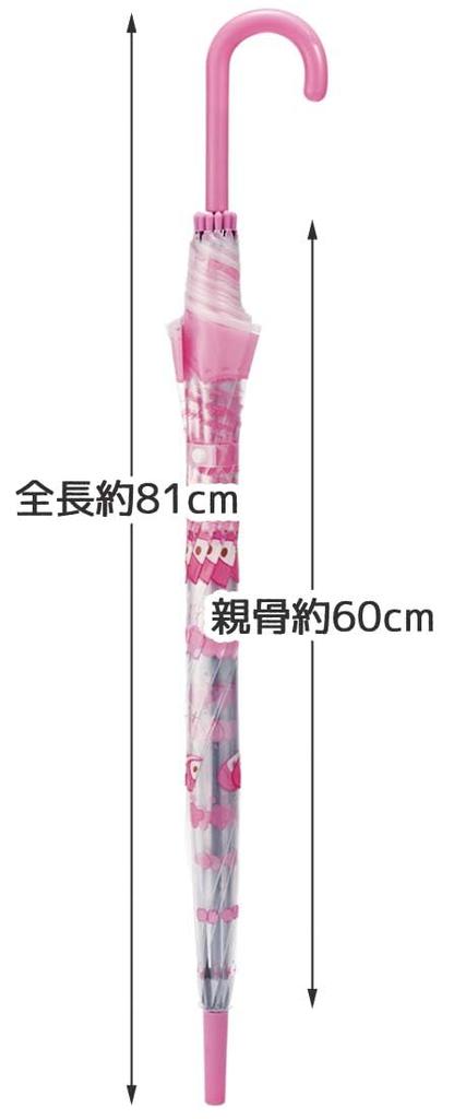 Skater Vinyl Long My Sanrio UBV1N-A Umbrella, Umbrella, 60cm, Melody, Funyumaru,