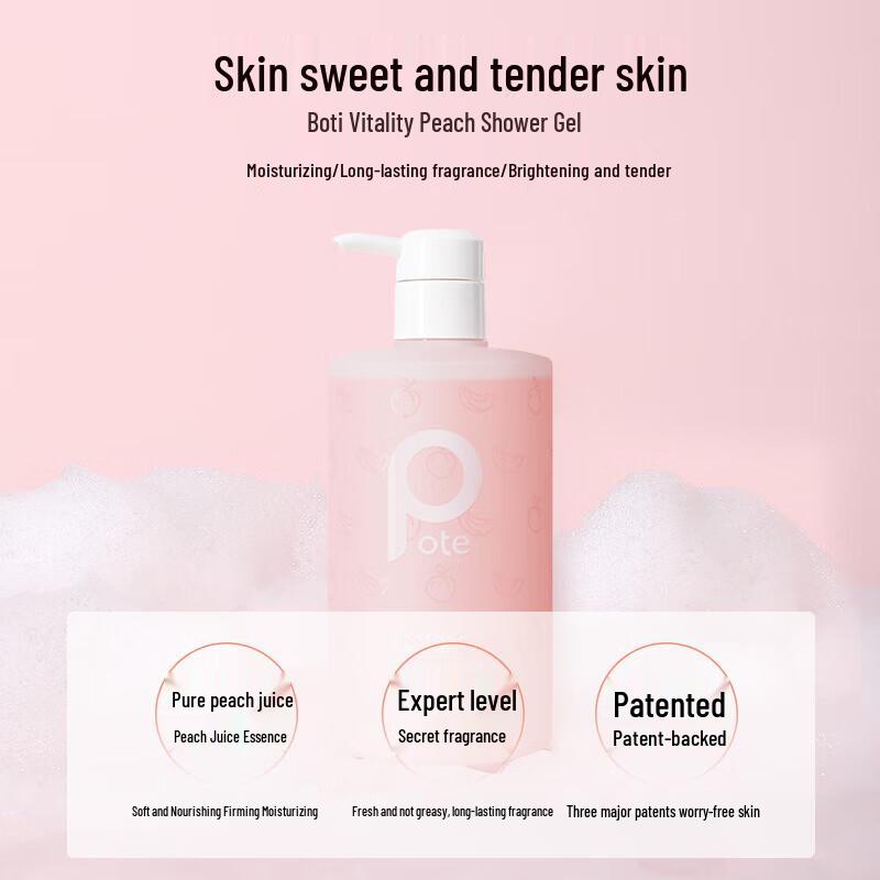 Baiteli Vitality Peach Shower Gel