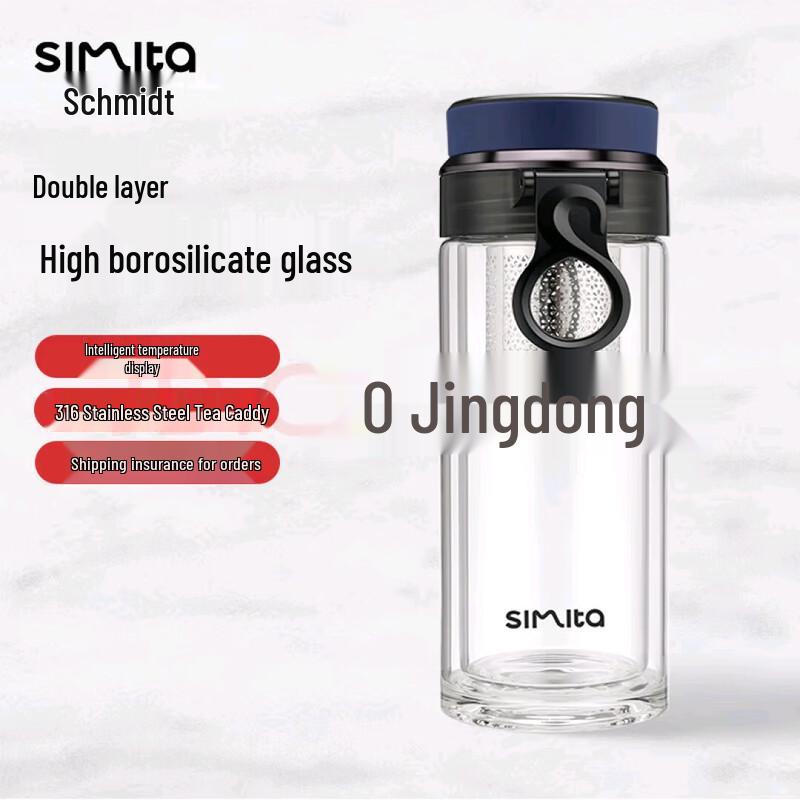 Simita Smart Temperature Double-Layer Tea Infuser Glass Bottle