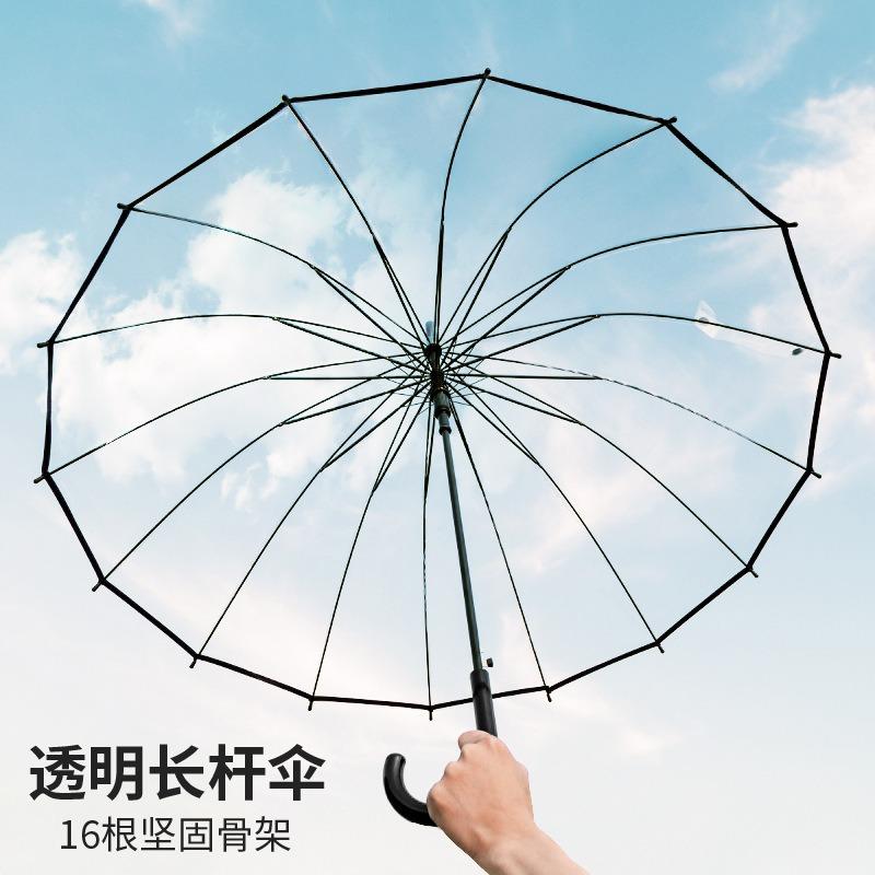 Automatic transparent umbrella long handle DIY graffiti wedding casual photo umbrella thickened