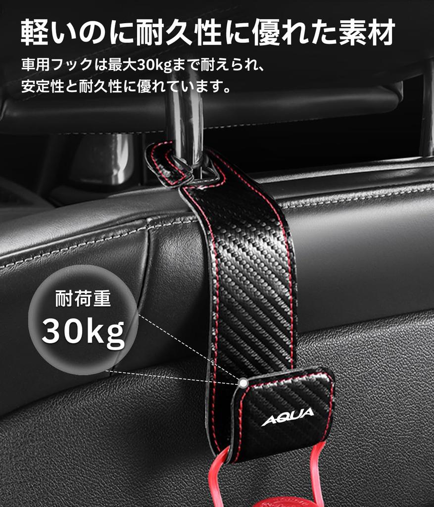 Aqua Suitable Headrest Hook with AQUA Logo PU Leather Car Hook Luggage Hanging New