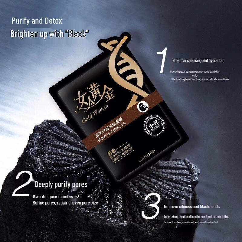 Liangfei Damen Gold Schwarz Aktivkohle Maske 5er-Set