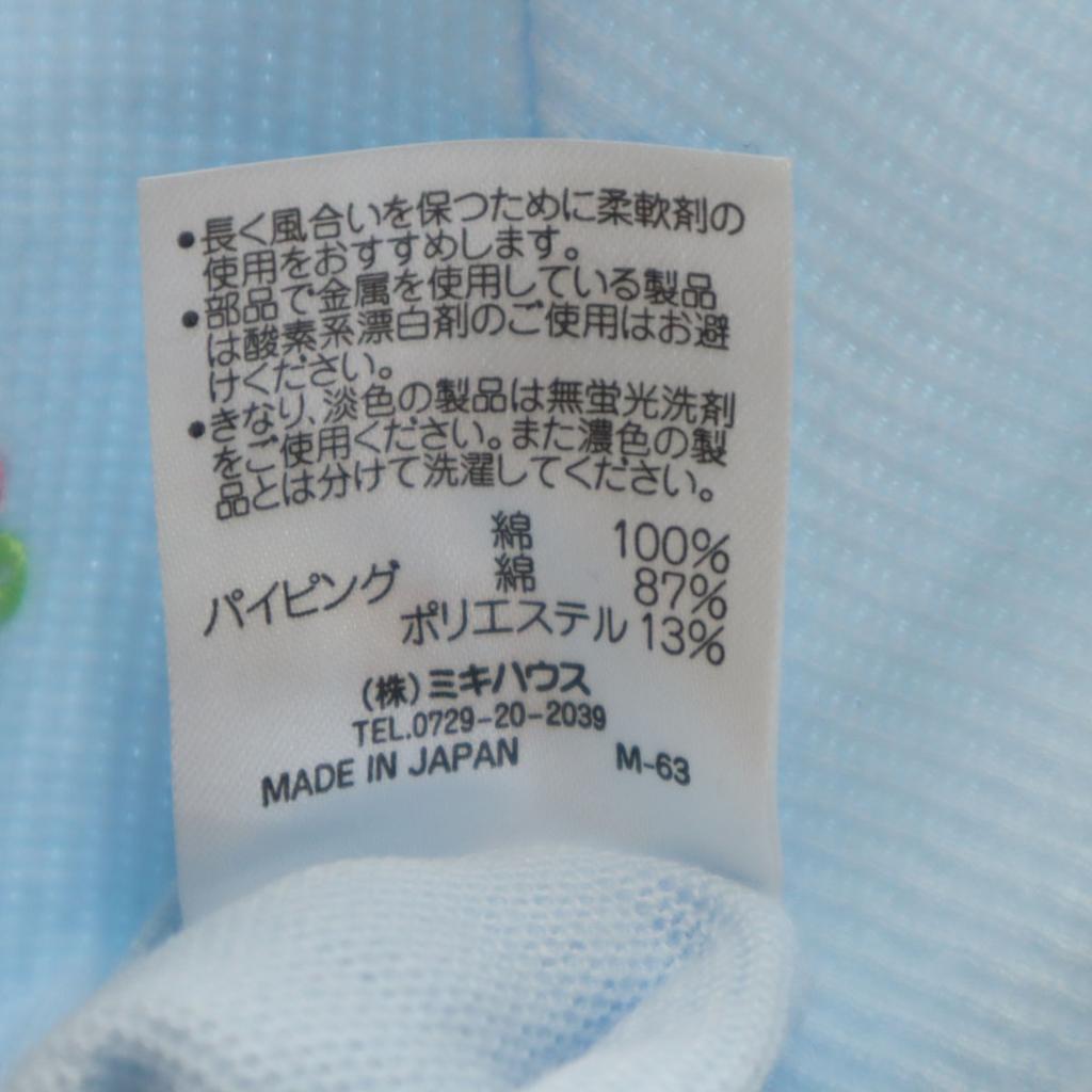 mikihouse made in Japan Short sleeve Coverall 70 Light blue Kid's Used