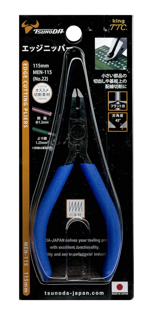Tsunoda King TTC Boční štípací kleště, 115 mm, MEN-115